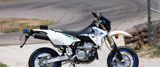 White Suzuki DRZ 400 SM