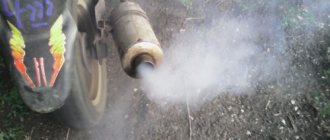 smoke from scooter exhaust