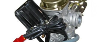 How to adjust the carburetor on a scooter