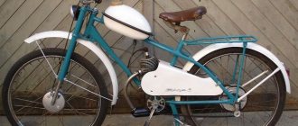 Classic moped with pedals