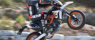 KTM 690 sm on the rear