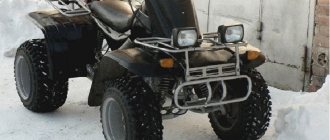 ATV from scooter