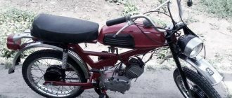 moped Verkhovina