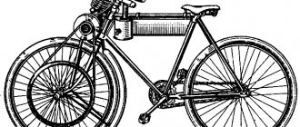 Werner moped 1898