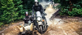 мотоцикл для леса и грязи фото