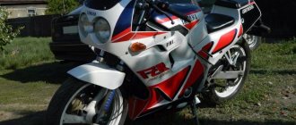 Motorcycle Yamaha FZR 250