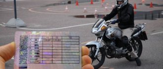 Obtaining a motorcycle license
