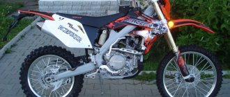 Racer Enduro 250 side view