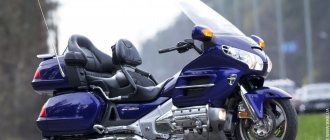 Service manual for Honda GL1800 Gold Wing in Russian