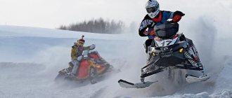 Types of snowmobiles
